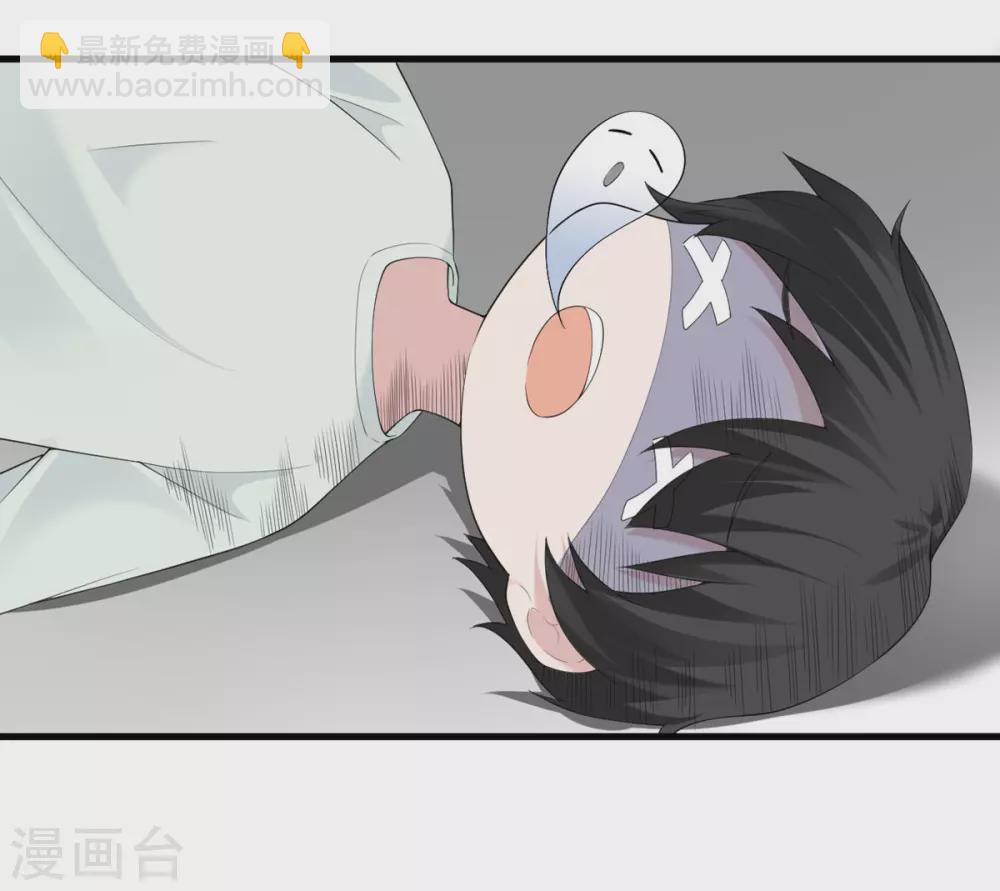 第39话 罗黛的恐男症-第40话