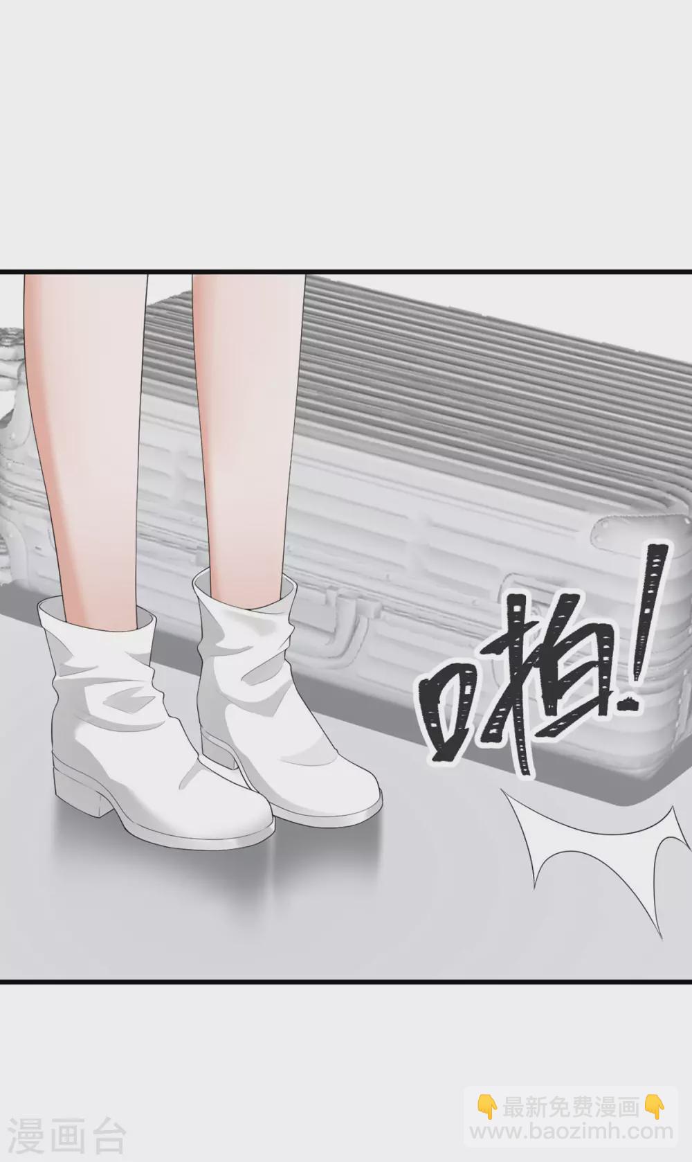 第39话 罗黛的恐男症-第40话