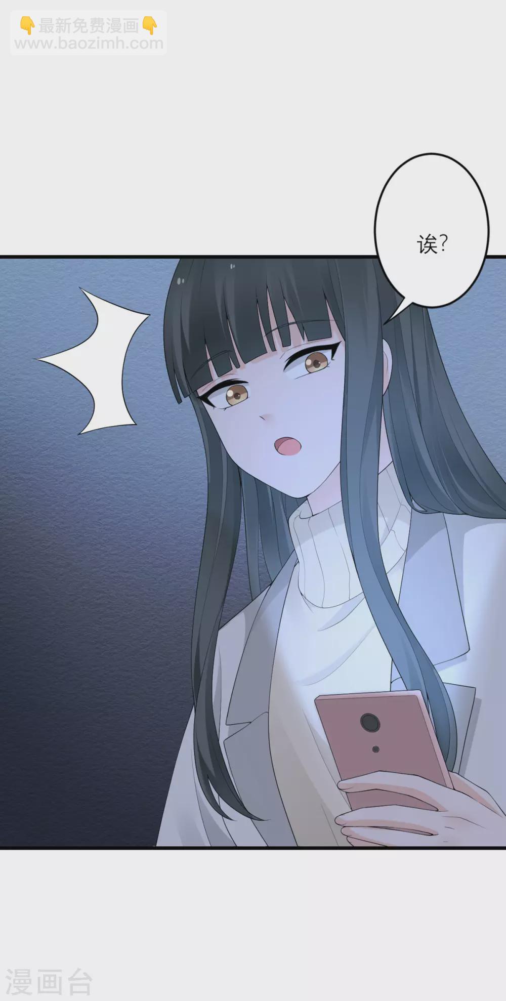 第41话 微妙的平衡-第42话