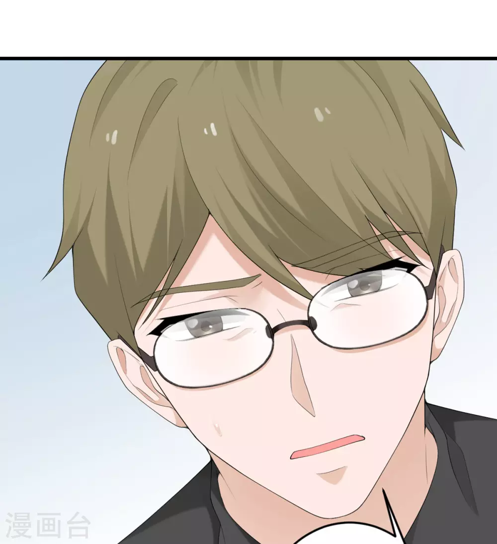 第43话 我最喜欢的油画-第44话