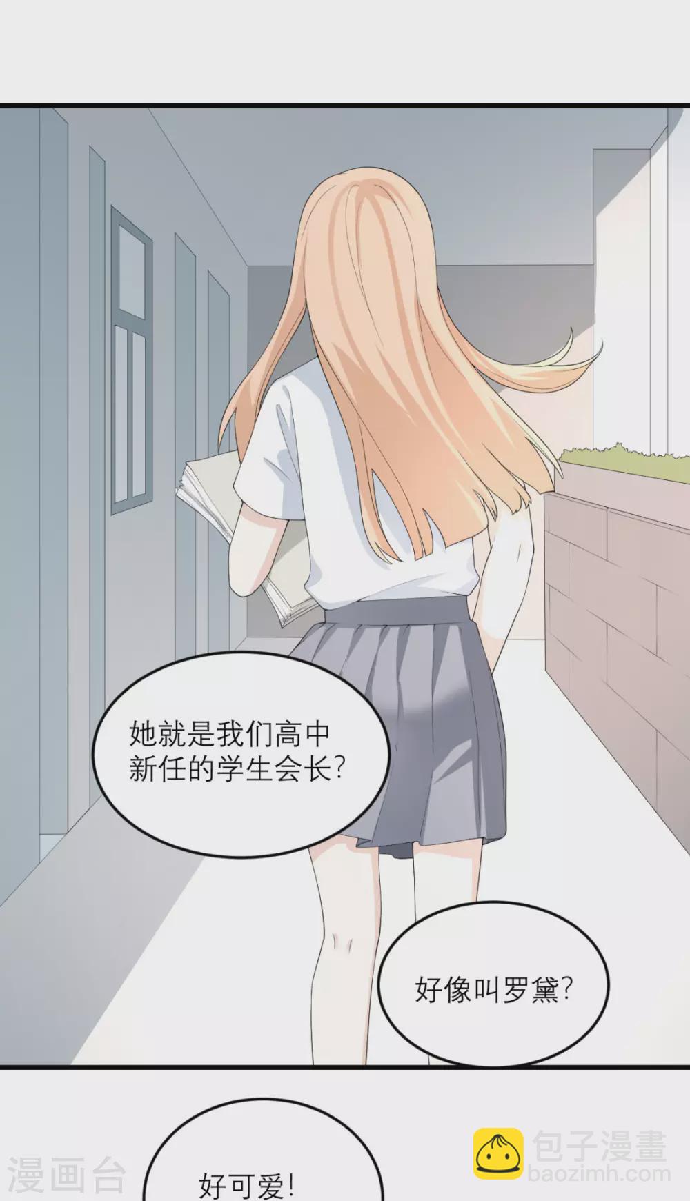 第43话 我最喜欢的油画-第44话