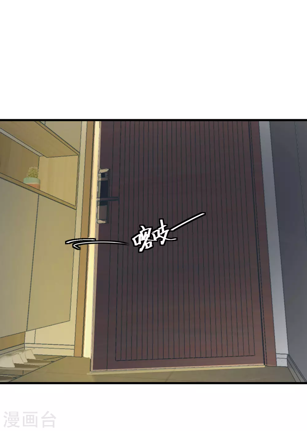 第43话 我最喜欢的油画-第44话