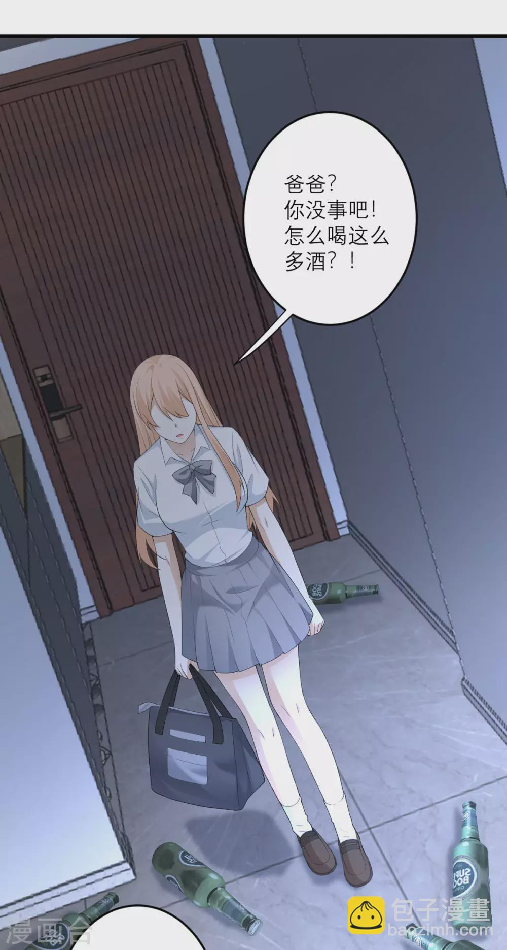 第43话 我最喜欢的油画-第44话