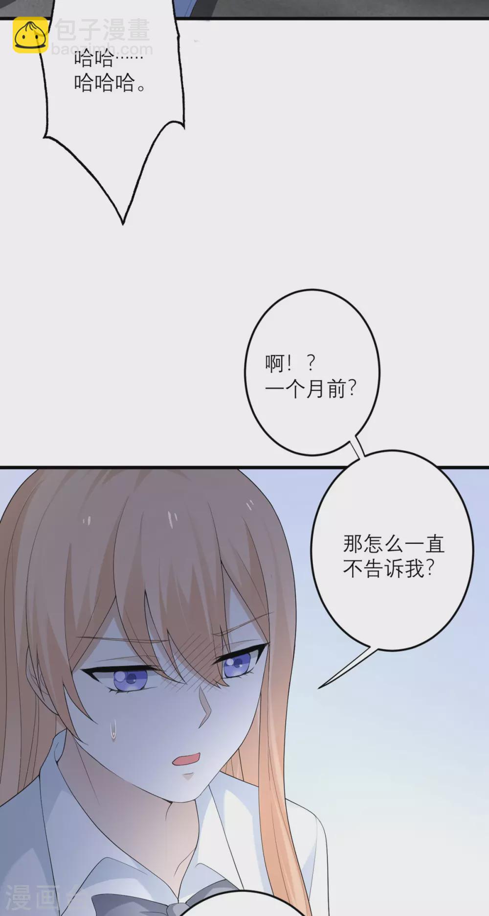 第43话 我最喜欢的油画-第44话