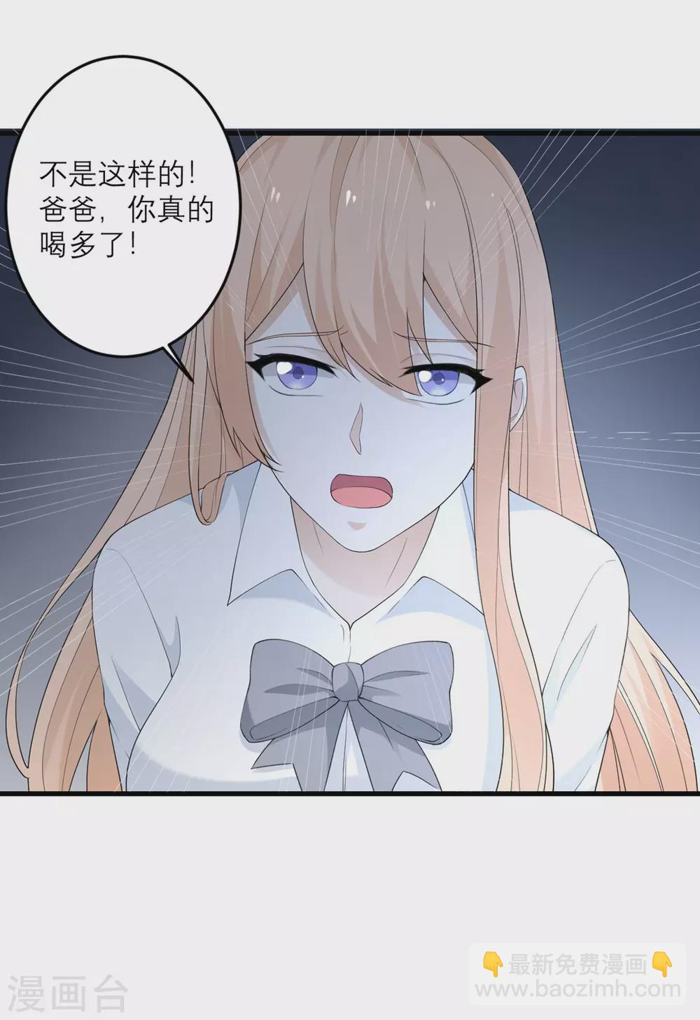 第43话 我最喜欢的油画-第44话