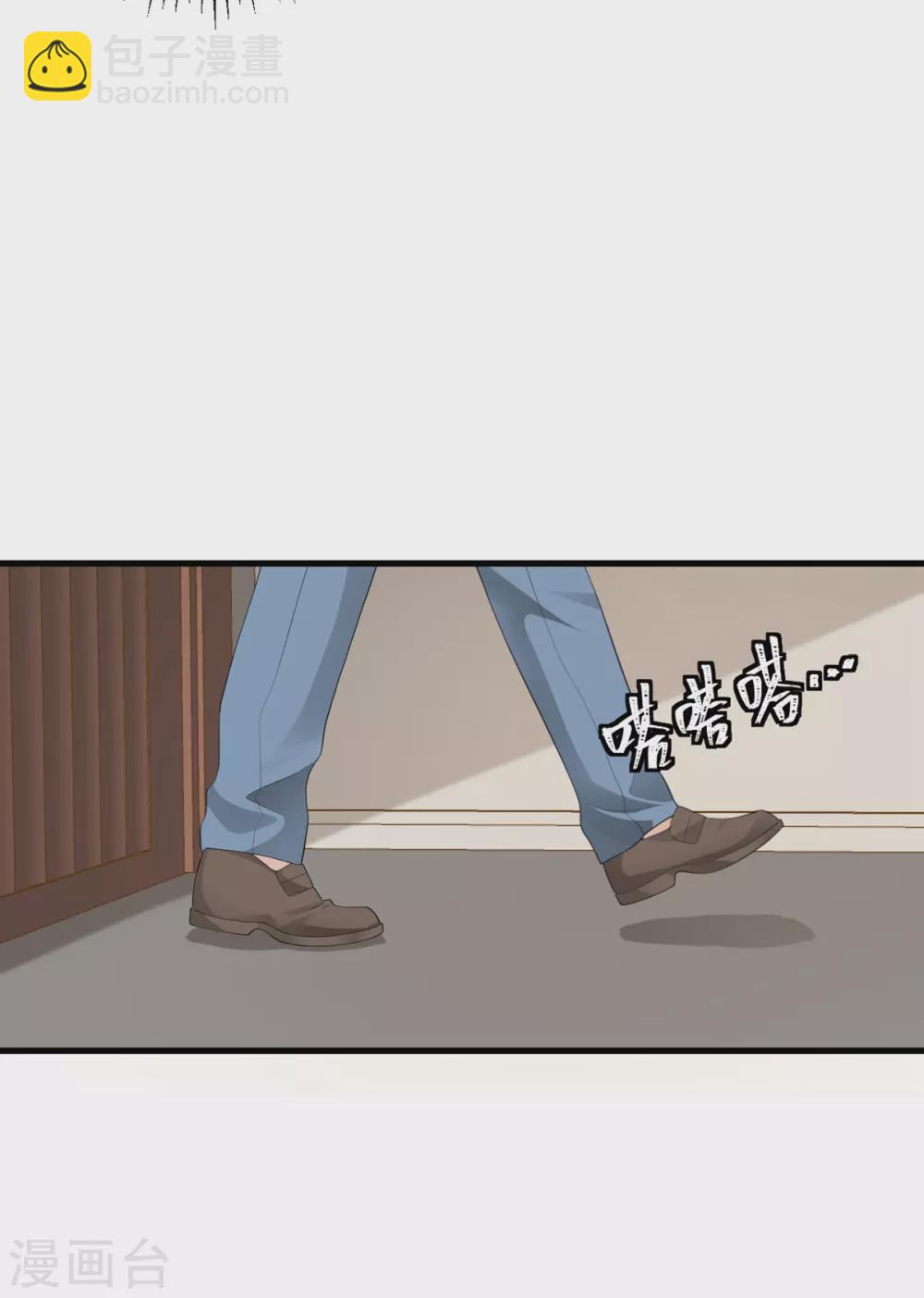 第43话 我最喜欢的油画-第44话