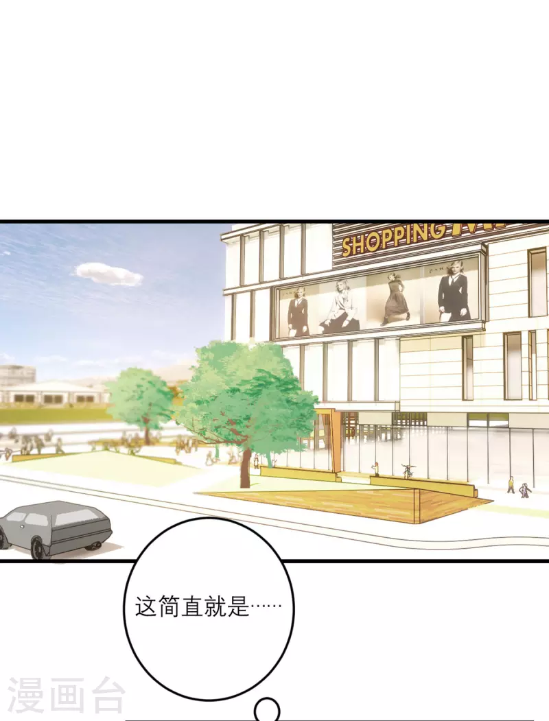 第47话 他们已经在门口了-第48话