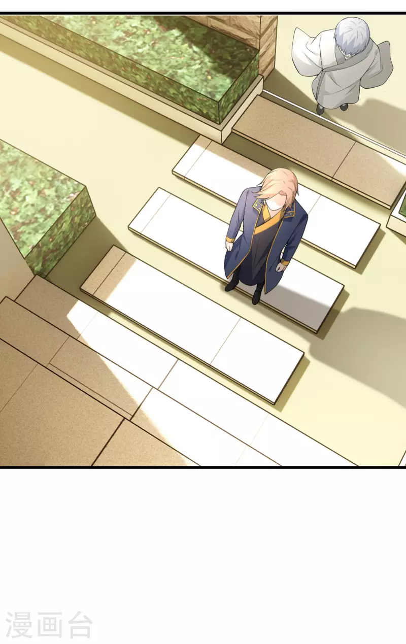 第47话 他们已经在门口了-第48话