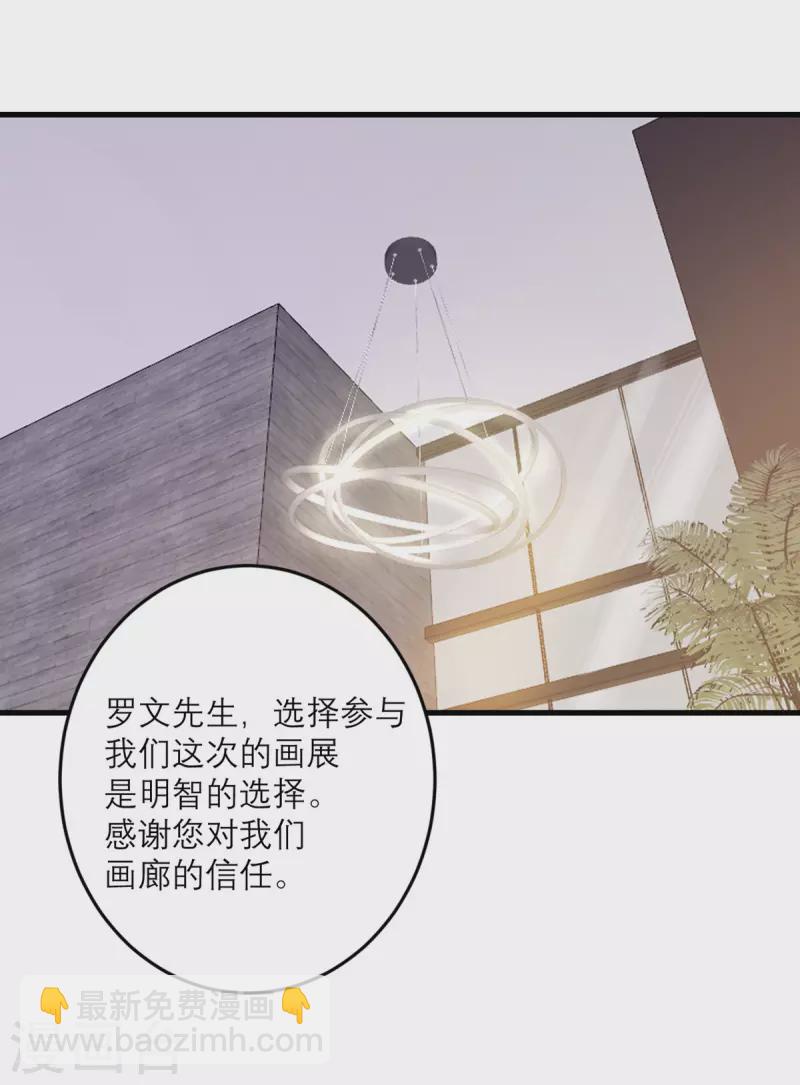 第47话 他们已经在门口了-第48话