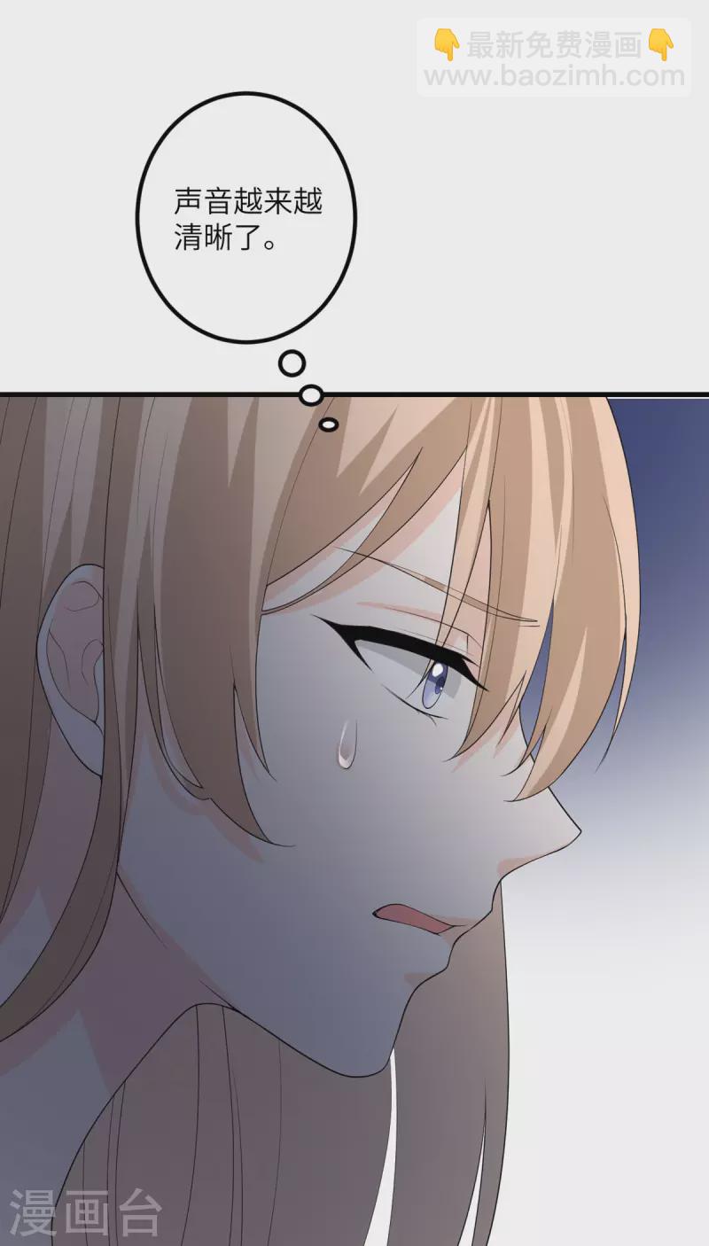 第49话 理智蒸发-第50话