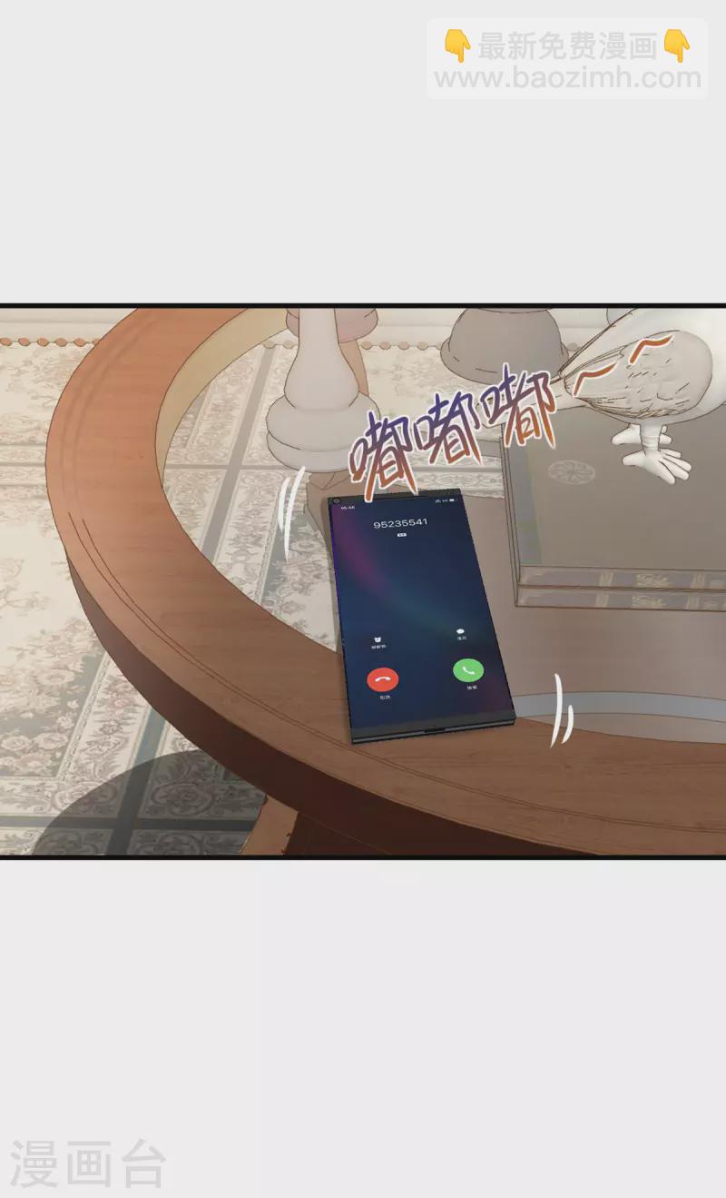 第49话 理智蒸发-第50话