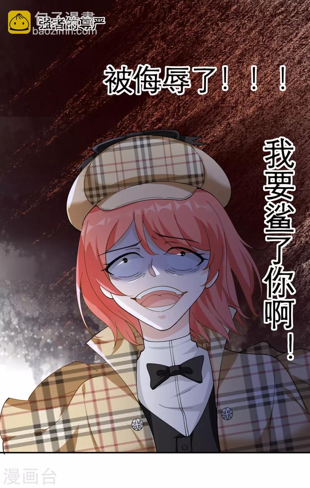 第5话 威严满满的魔女-第6话