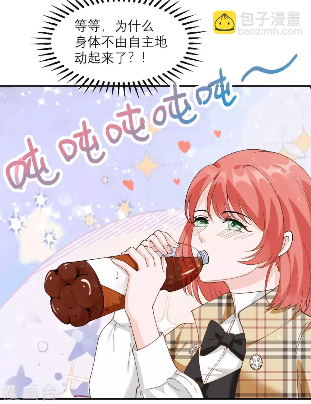 第5话 威严满满的魔女-第6话