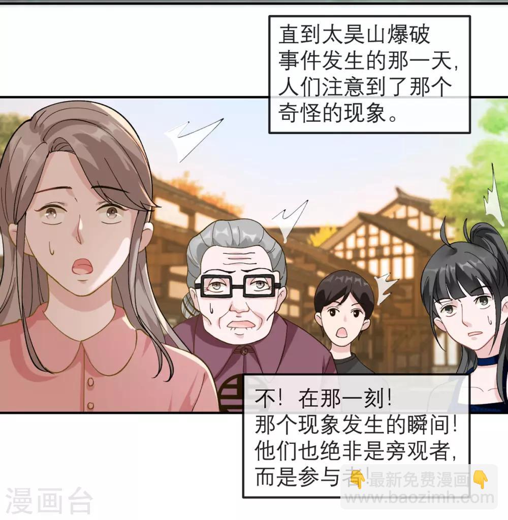 第5话 威严满满的魔女-第6话