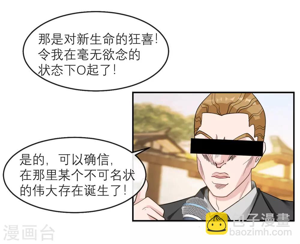 第5话 威严满满的魔女-第6话