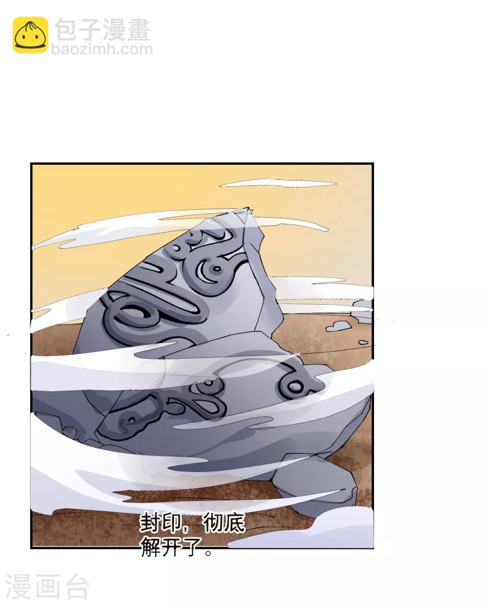 第5话 威严满满的魔女-第6话