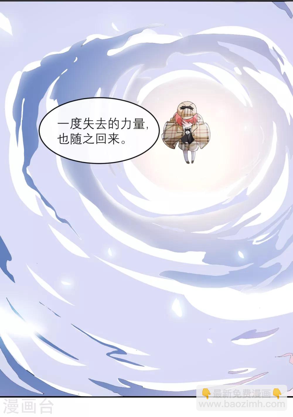 第5话 威严满满的魔女-第6话