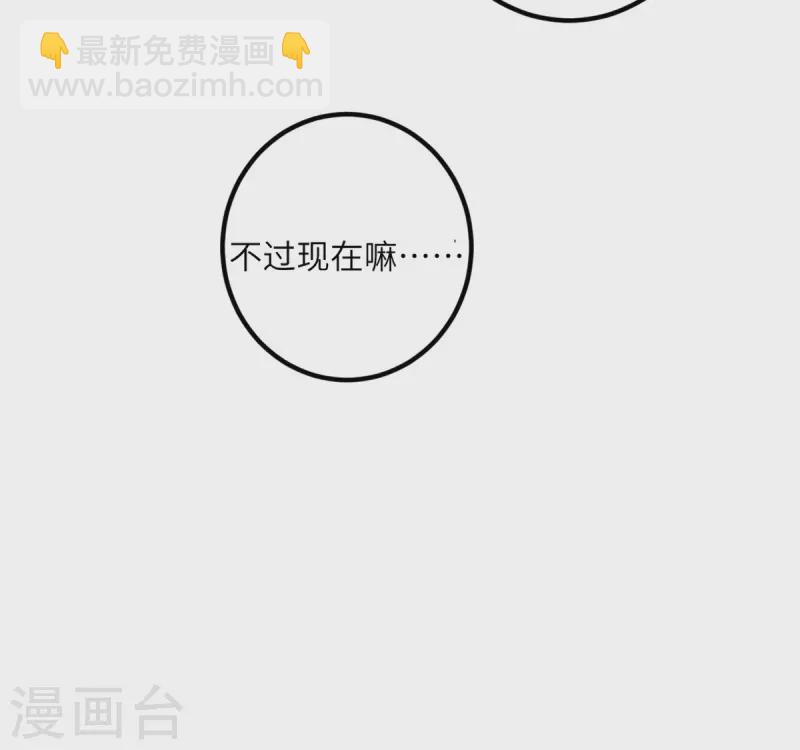 第51话 懂的都懂-第52话