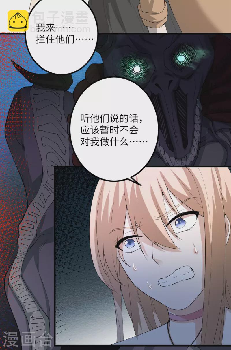 第51话 懂的都懂-第52话