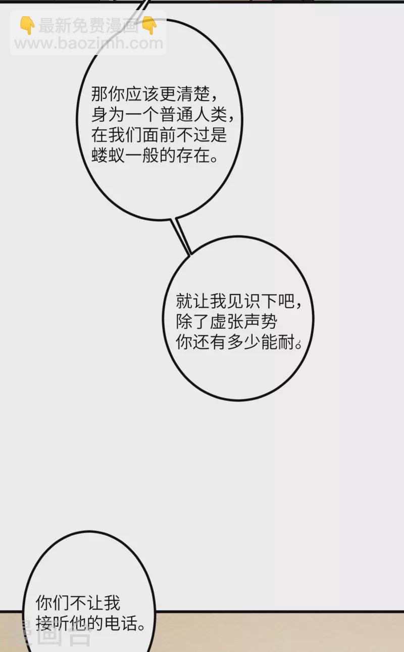 第51话 懂的都懂-第52话