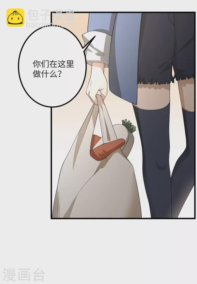 第51话 懂的都懂-第52话