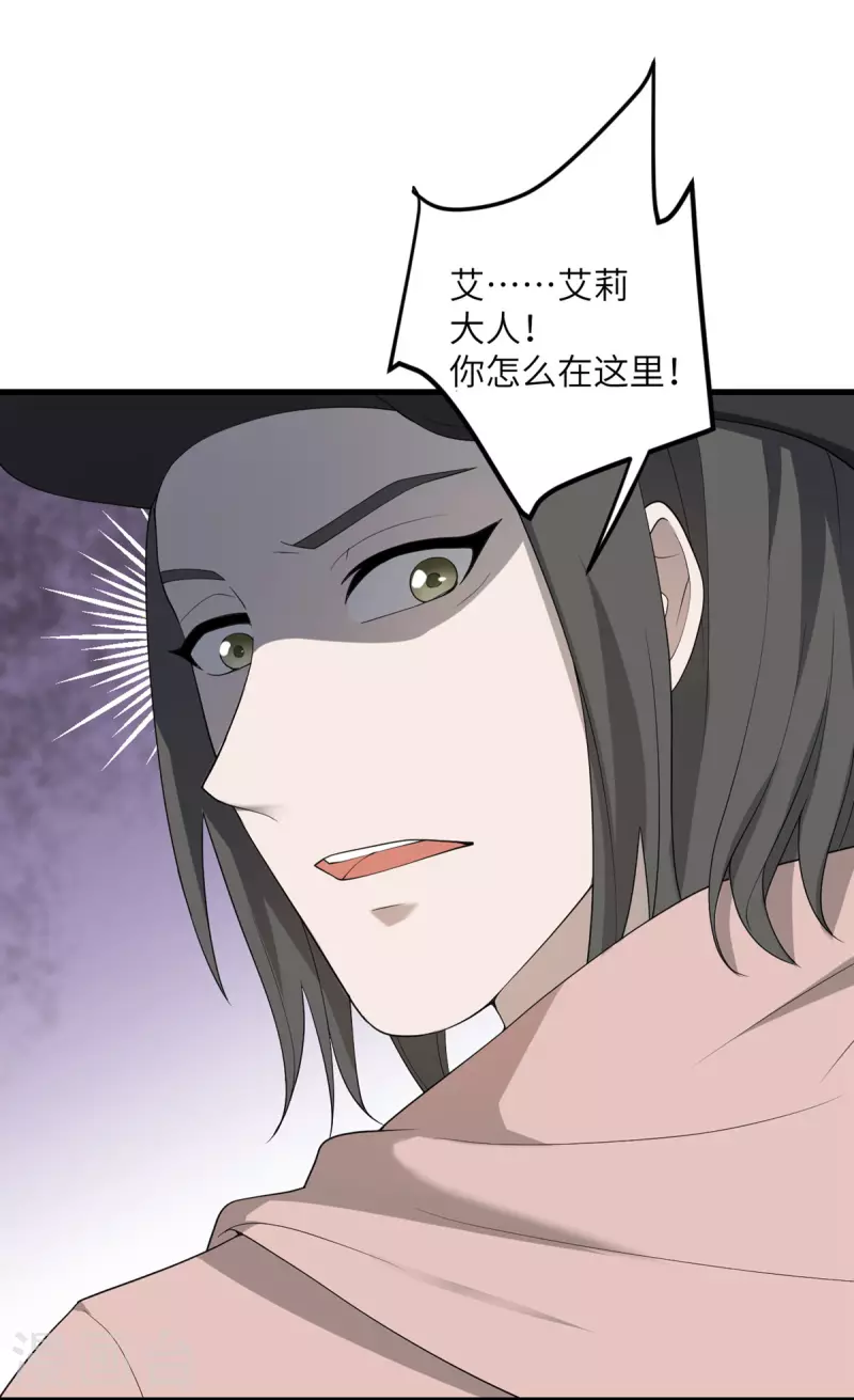 我的妹妹有毒 - 第51話 懂的都懂 - 5