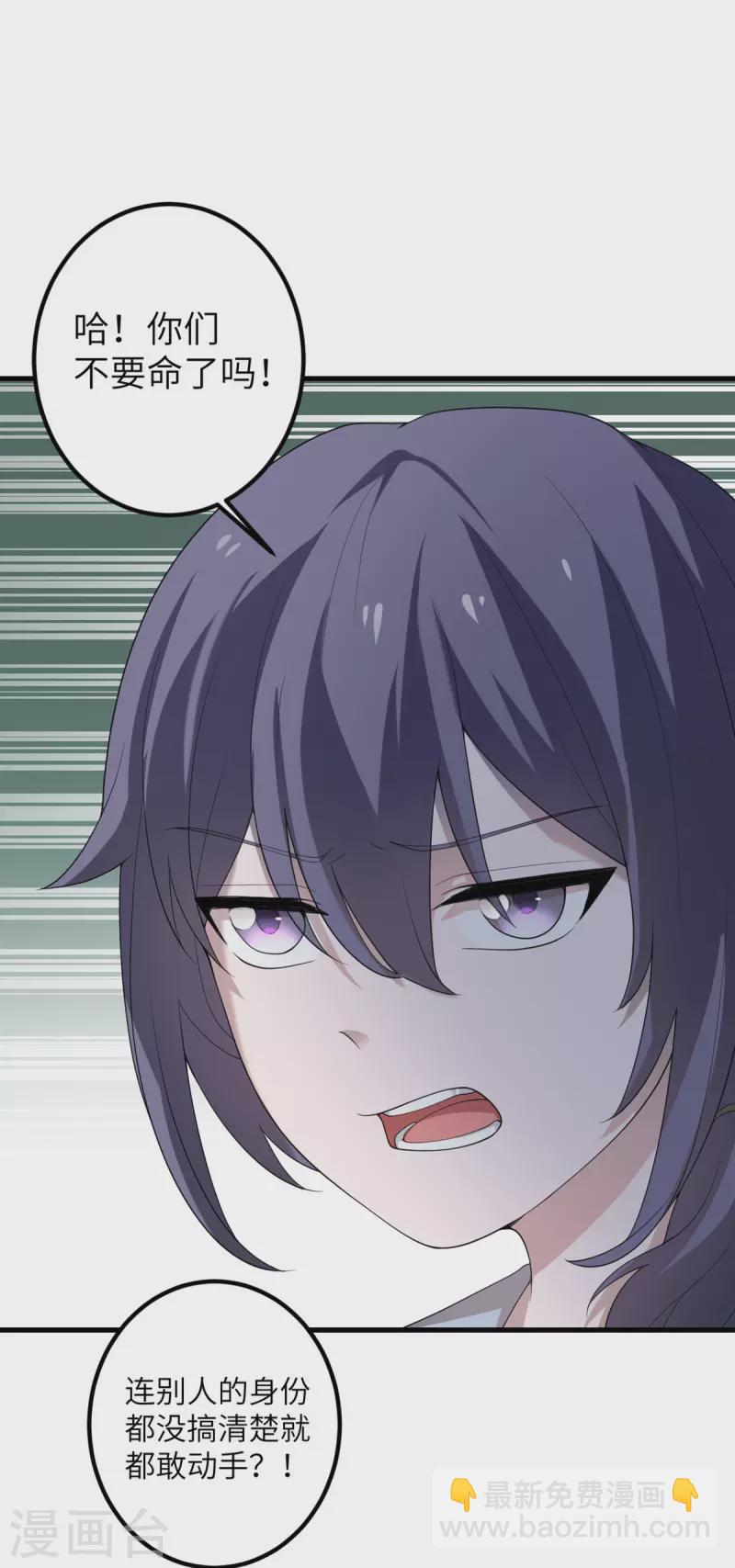 第51话 懂的都懂-第52话