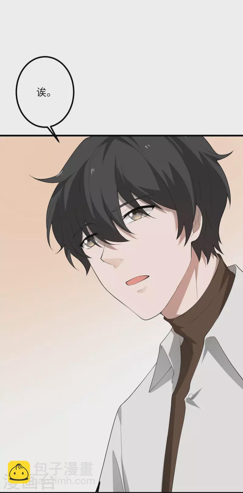 第55话 斯巴达式训练-第56话