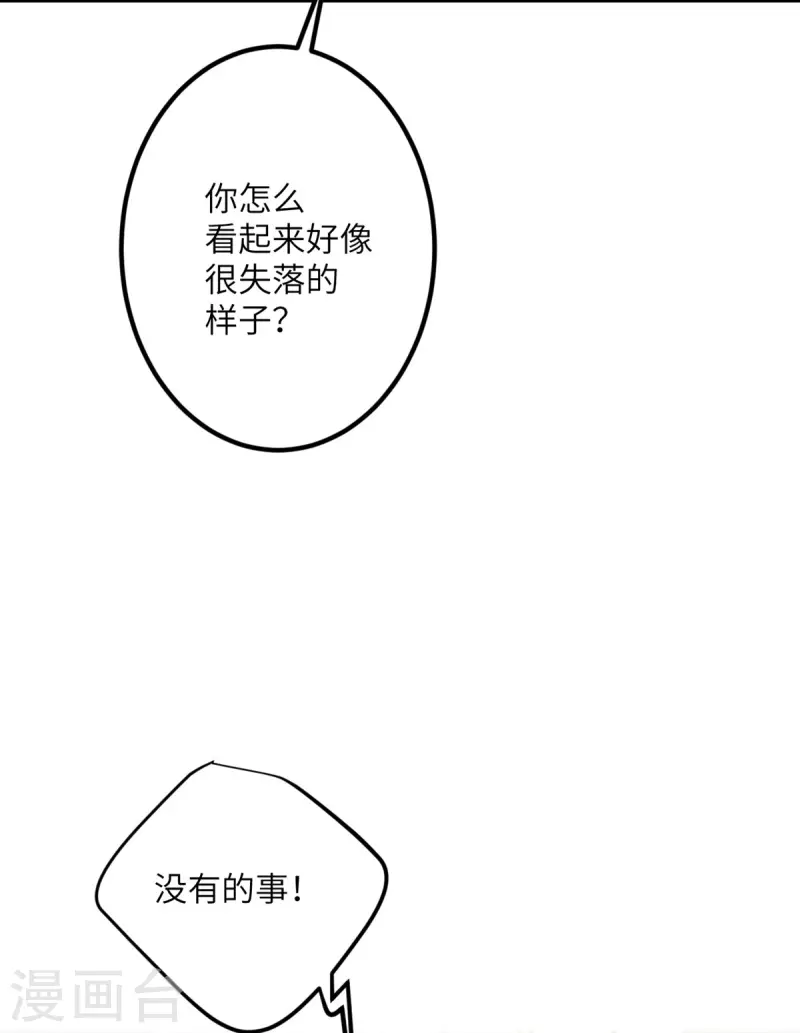 第55话 斯巴达式训练-第56话