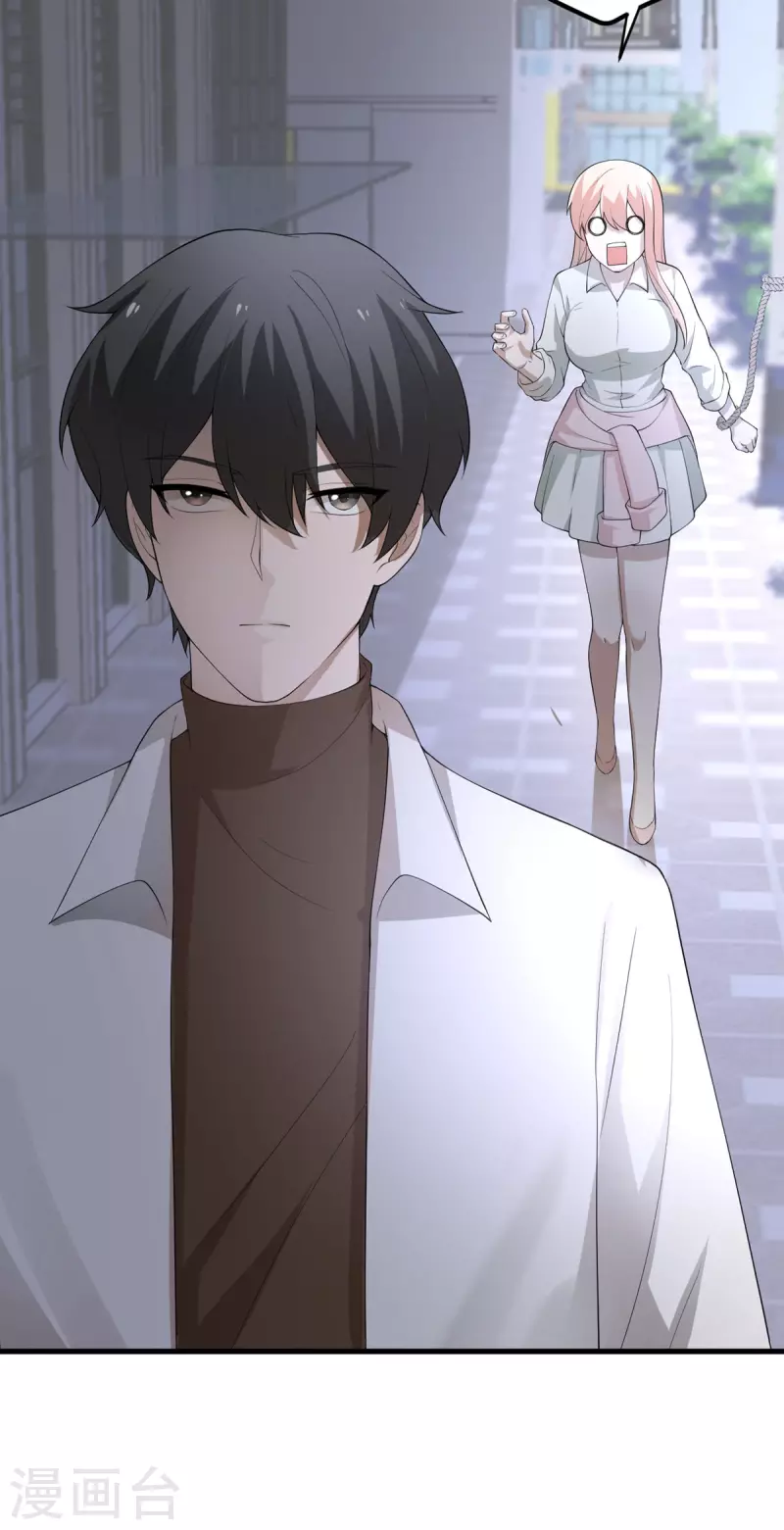 第55话 斯巴达式训练-第56话