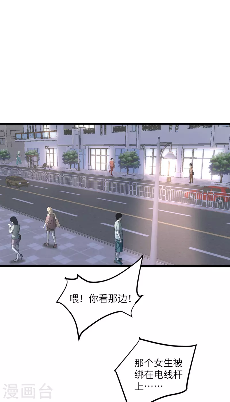 第55话 斯巴达式训练-第56话