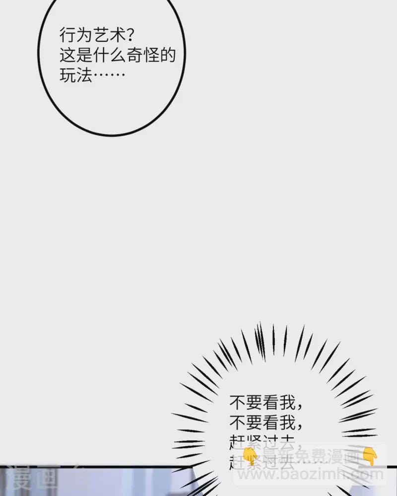 第55话 斯巴达式训练-第56话