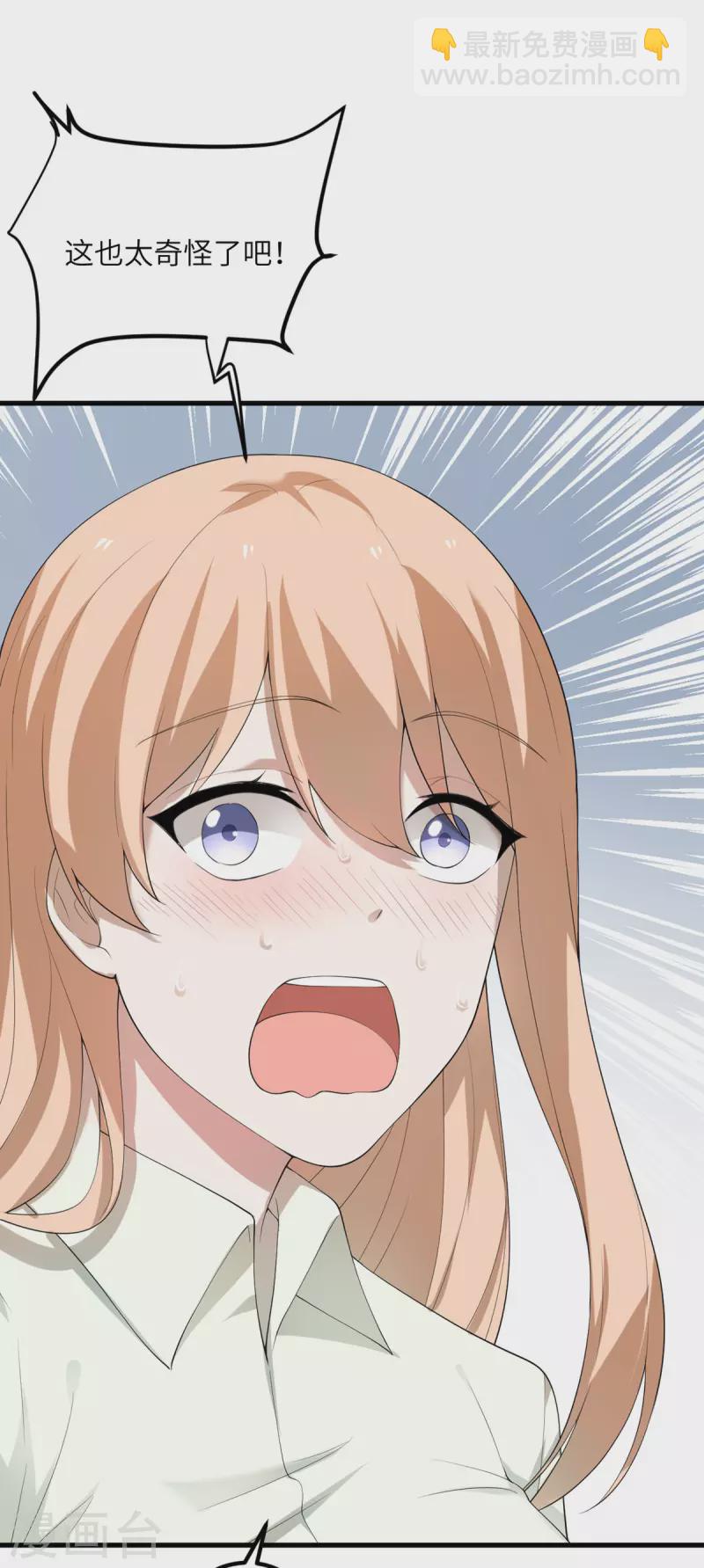 第55话 斯巴达式训练-第56话