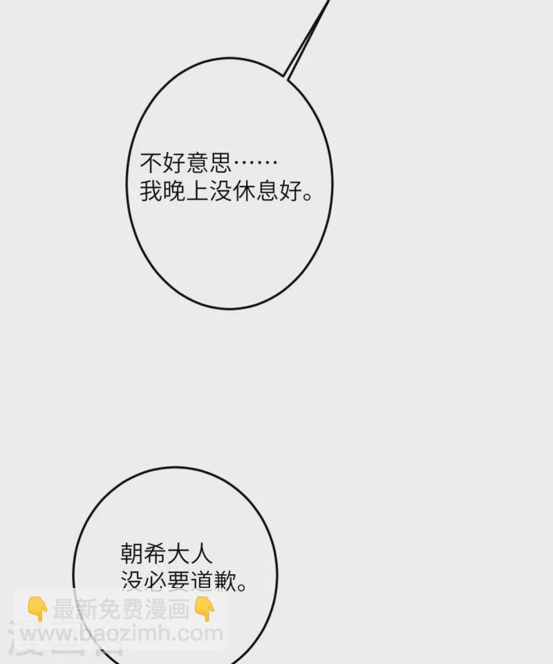 第57话 营销鬼才-第58话