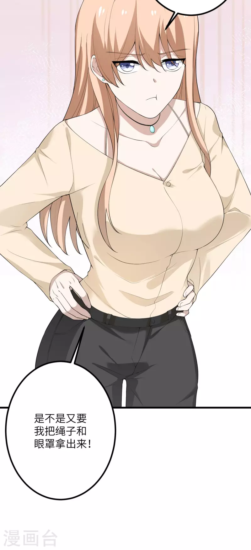 第59话 我还是最喜欢画画了！(1/2)-第60话