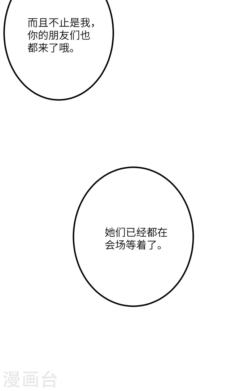 第59话 我还是最喜欢画画了！(1/2)-第60话