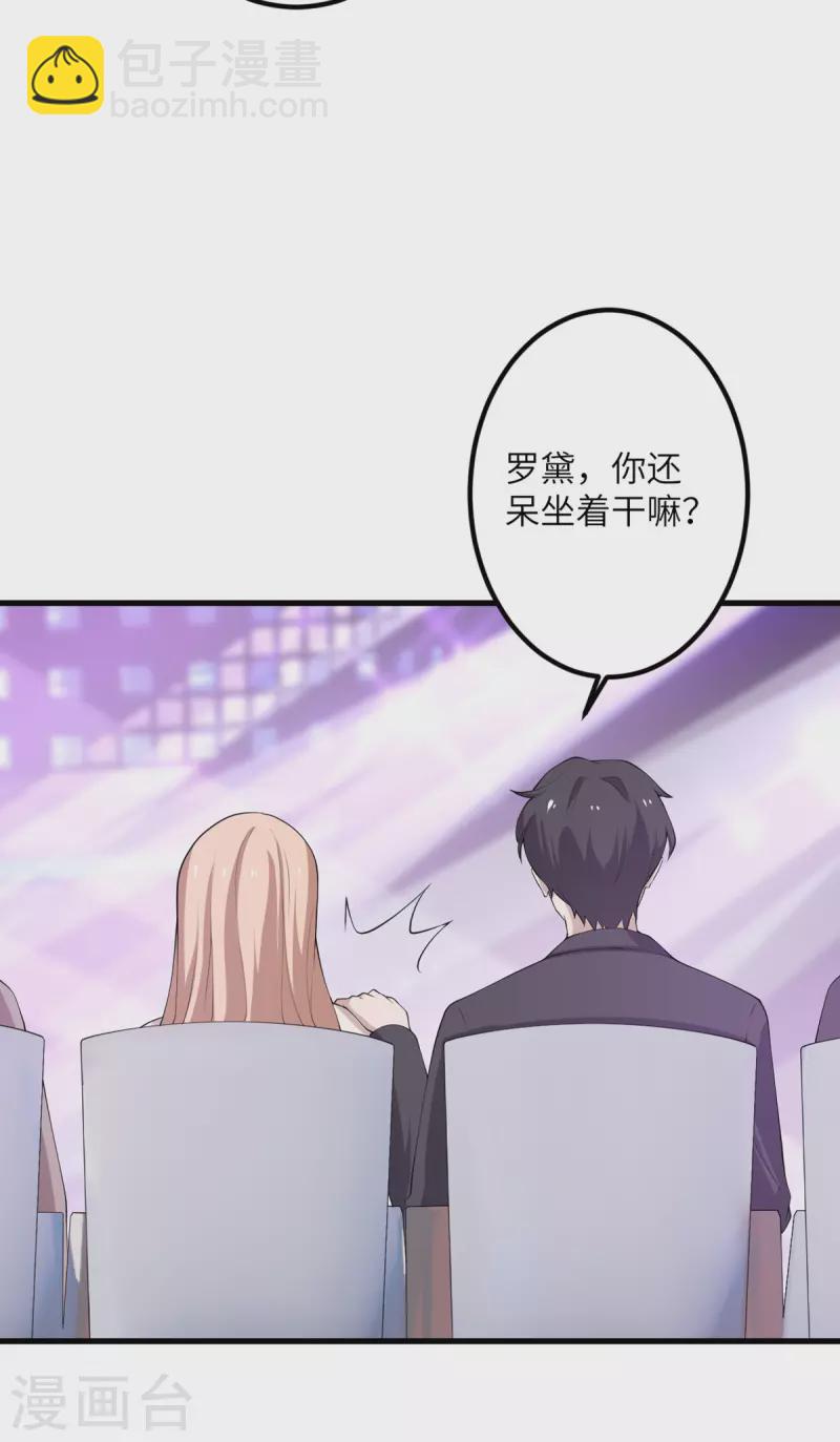 第59话 我还是最喜欢画画了！(1/2)-第60话