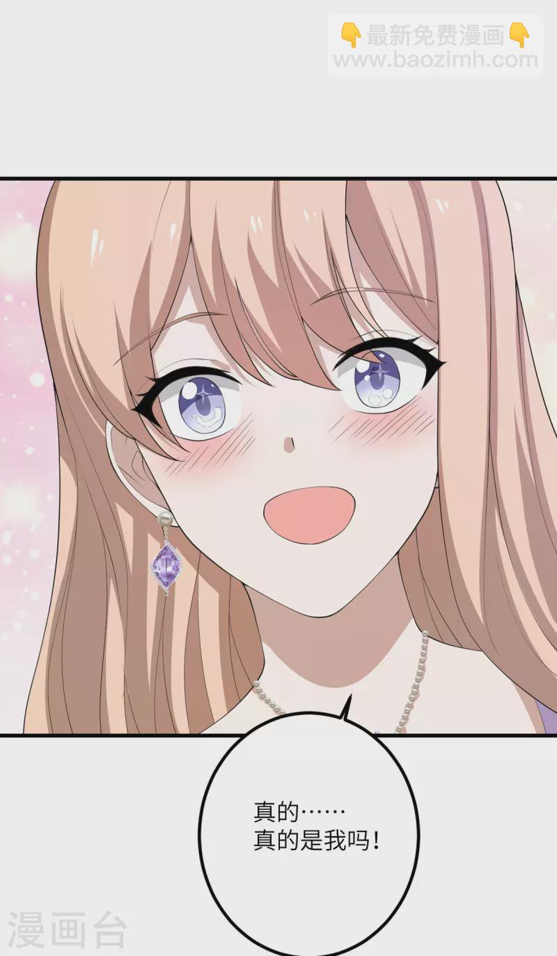 第59话 我还是最喜欢画画了！(1/2)-第60话