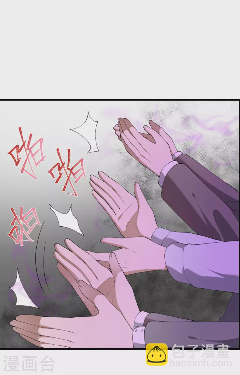 第59话 我还是最喜欢画画了！(1/2)-第60话