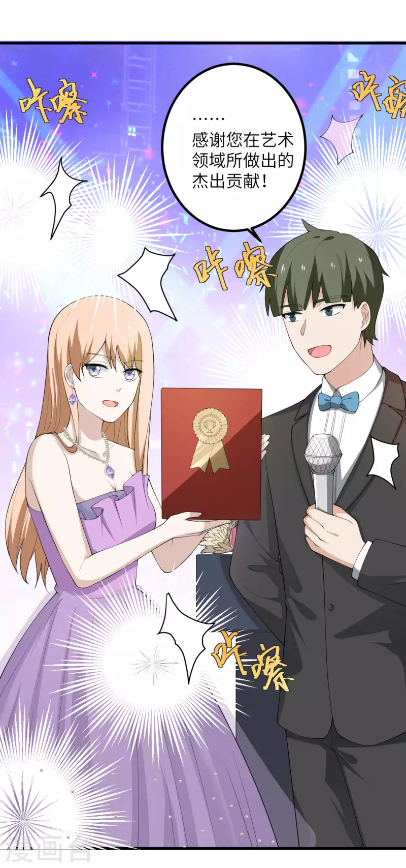 第59话 我还是最喜欢画画了！(1/2)-第60话