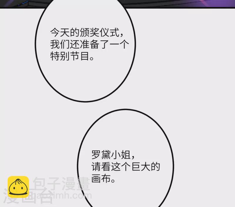 第59话 我还是最喜欢画画了！(1/2)-第60话