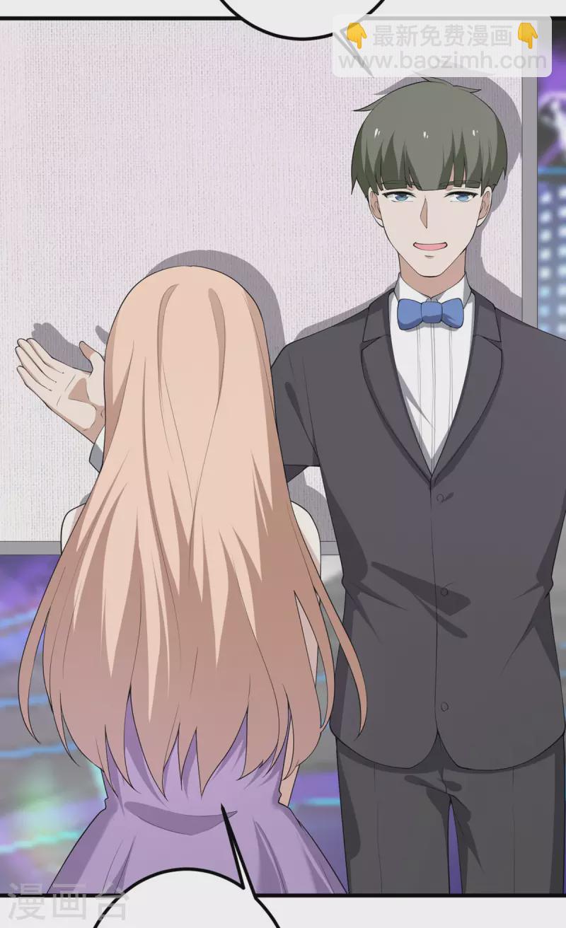 第59话 我还是最喜欢画画了！(1/2)-第60话