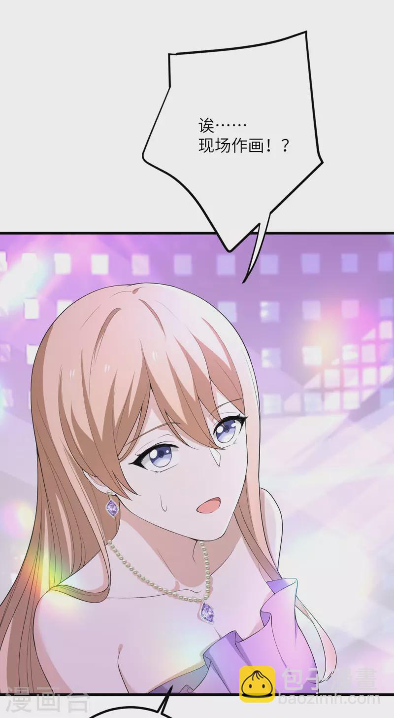 第59话 我还是最喜欢画画了！(1/2)-第60话