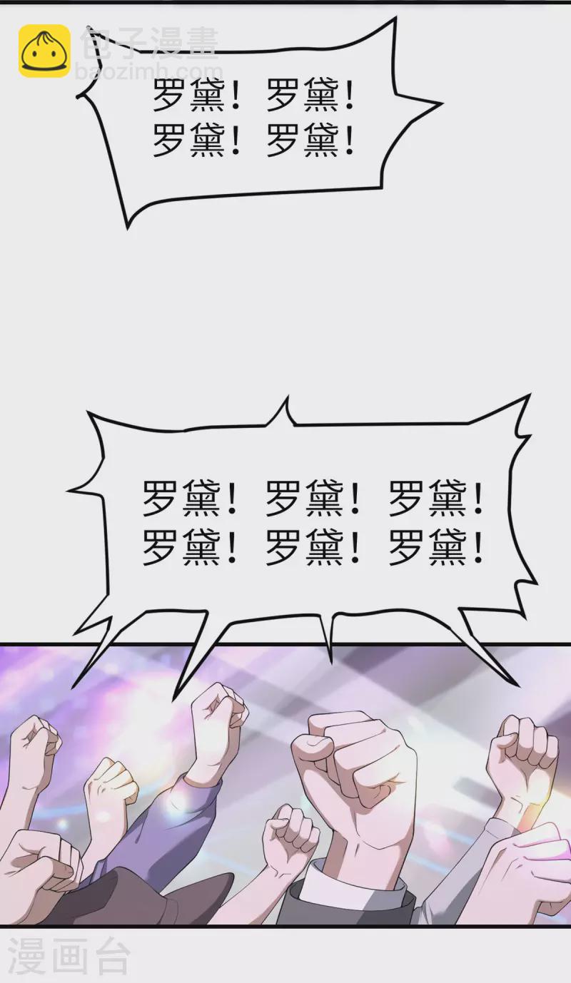 第59话 我还是最喜欢画画了！(1/2)-第60话