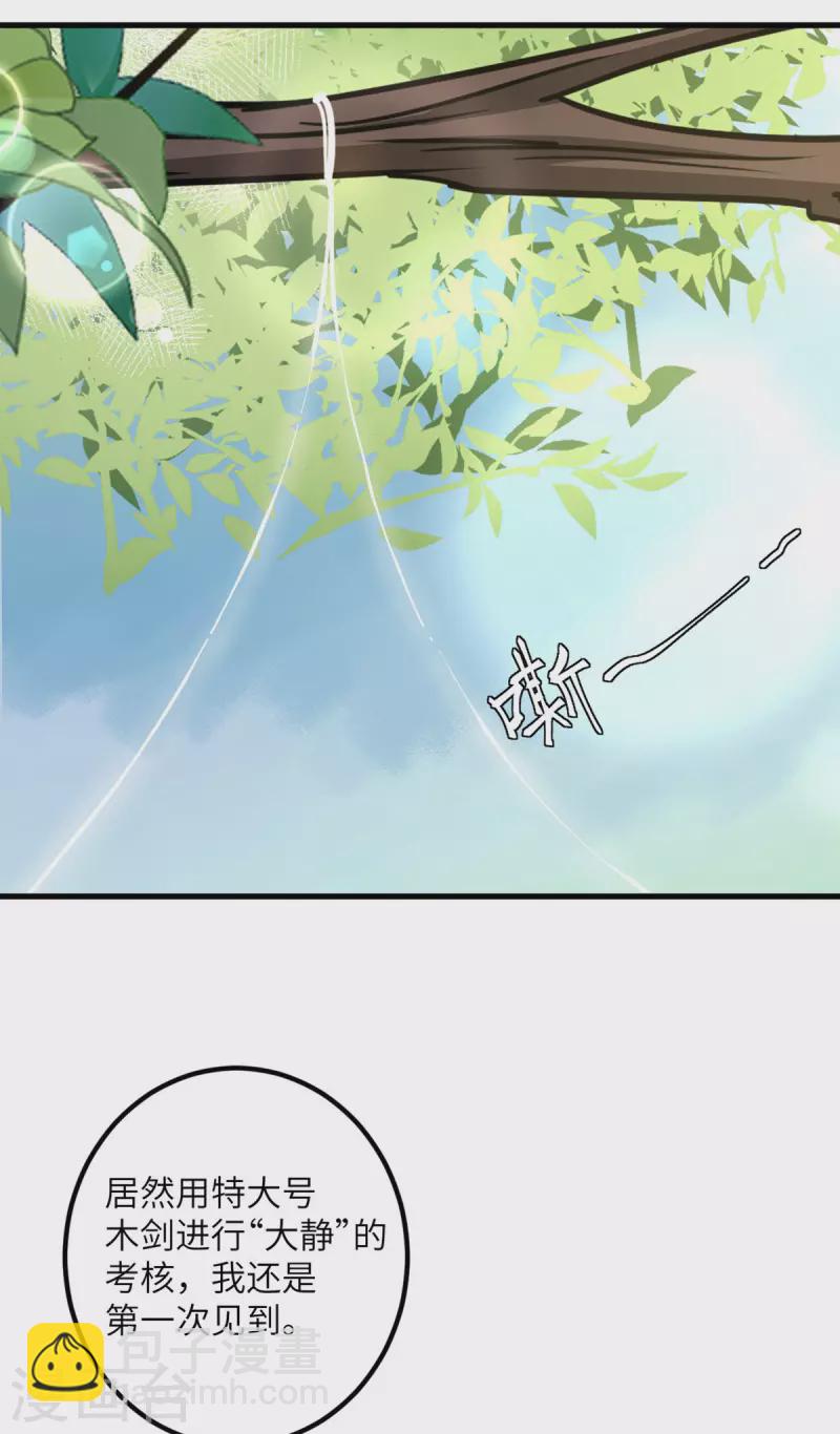 第61话 执念-第62话