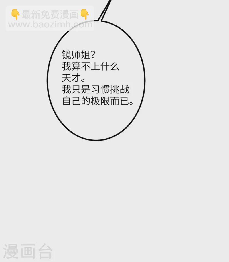 第61话 执念-第62话