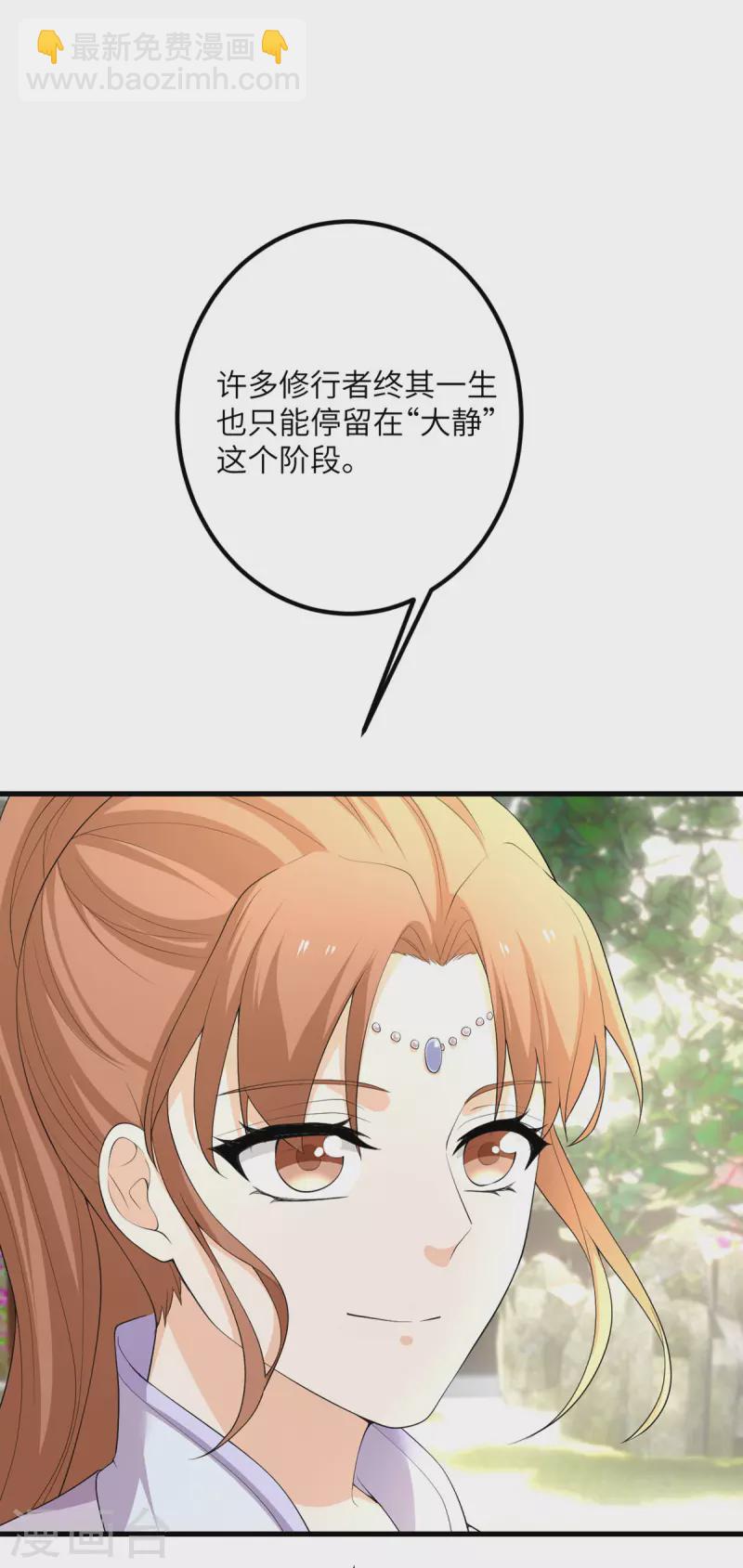 第61话 执念-第62话