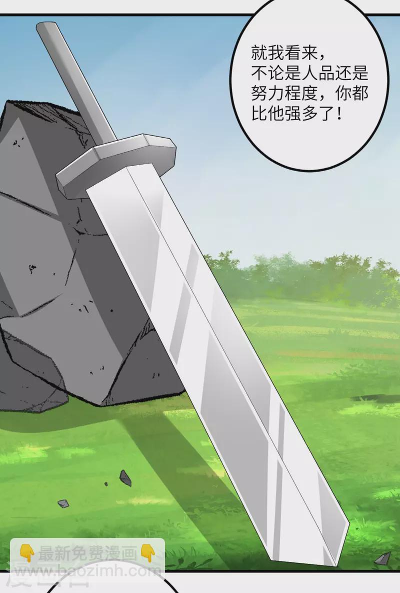 第61话 执念-第62话