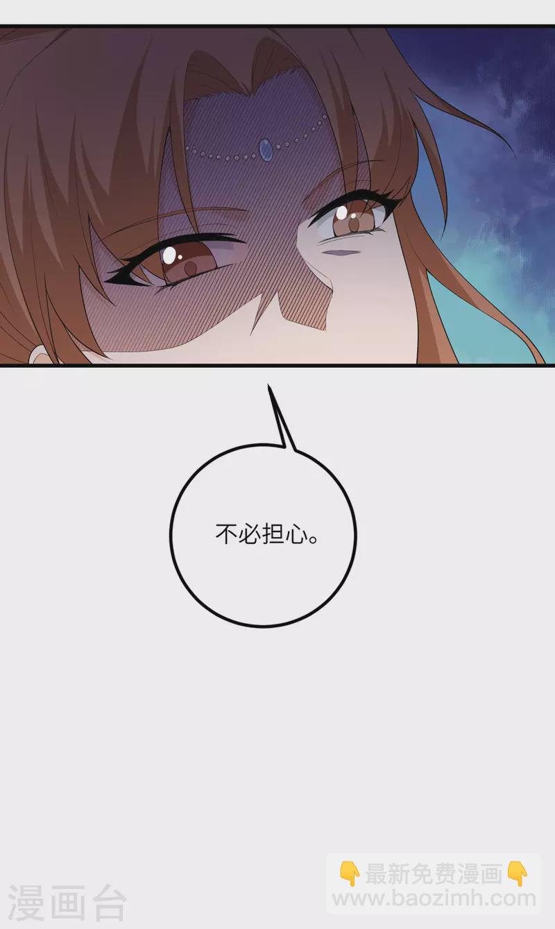 第61话 执念-第62话