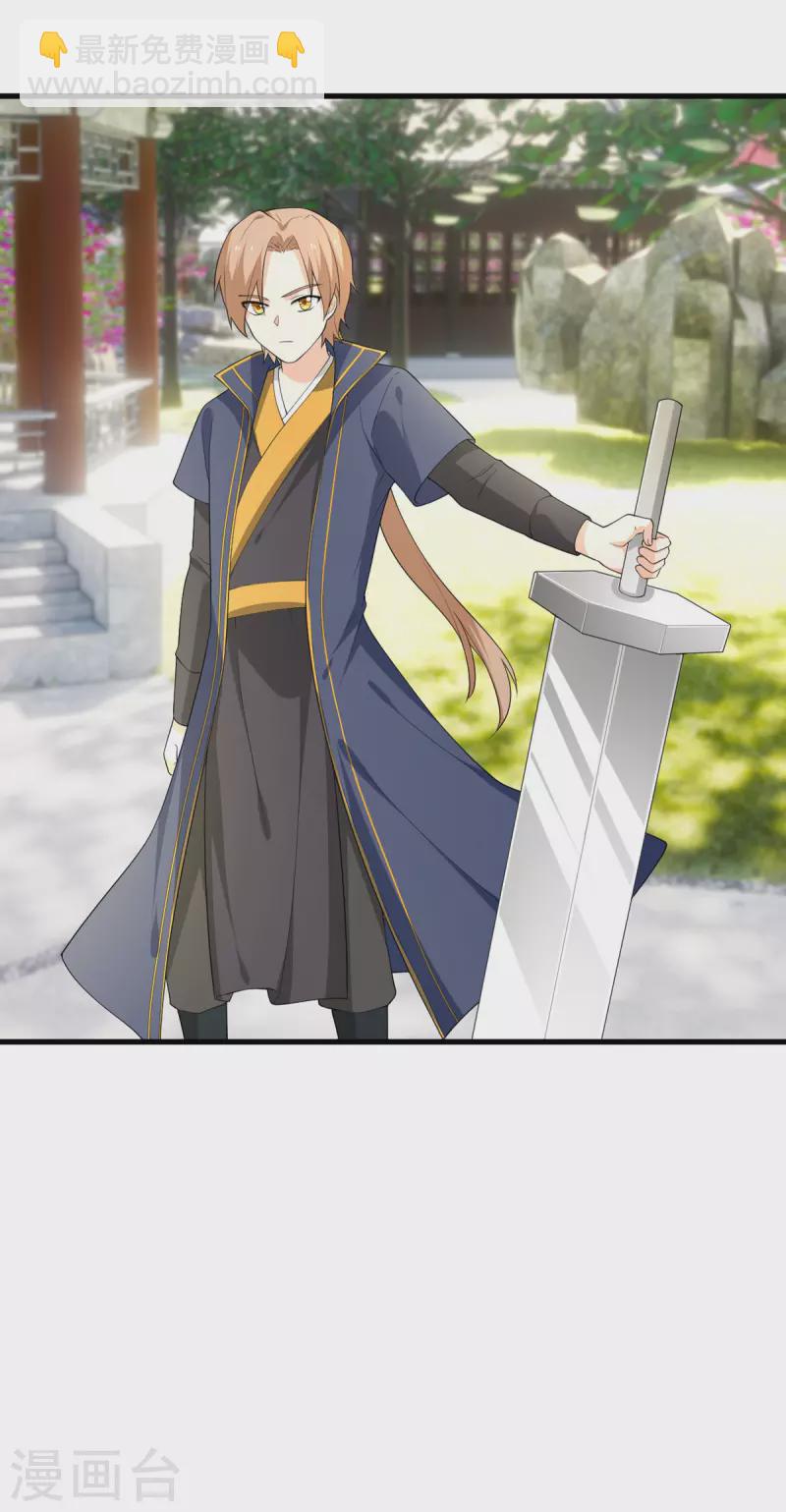 第61话 执念-第62话